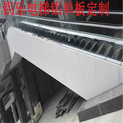 蠡縣電梯鋁單板出廠價格 鋁樂建材