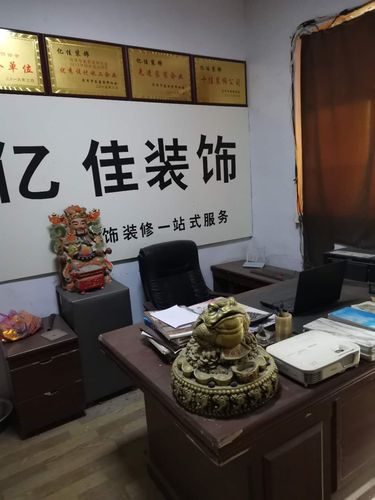 億佳裝飾公司承接:各種室內外裝修裝飾工程!