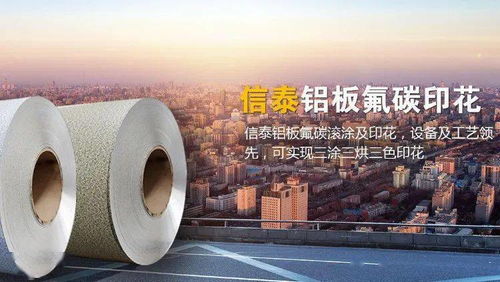 網上門窗展會推薦企業 信泰節能