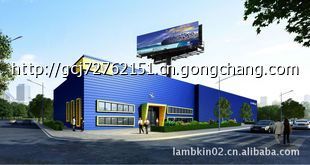 鋼結構廠房及室內外裝修_鋼結構廠房 _世界工廠網