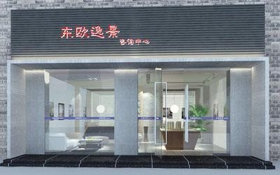 甘肅電影院室內外裝修設計 休閑