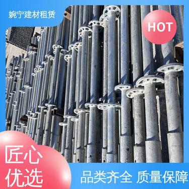 山東腳手架