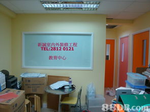 新誠室內外裝修工程‐住宅工廠寫字樓店舖裝修報價2812 0121或9803 2117葉生
