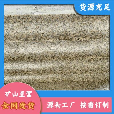 黃銹石廣場地面湖北黃銹石廠家黃銹石石材貼圖室內外裝修
