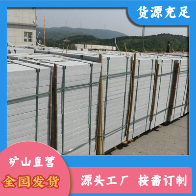 芝麻灰異型湖北芝麻灰石材貼圖室內外裝修芝麻灰花崗巖價錢